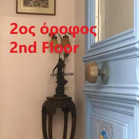 Errika * Ermoupoli